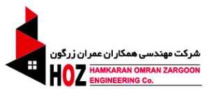 Hamkaran Omran Zargoon